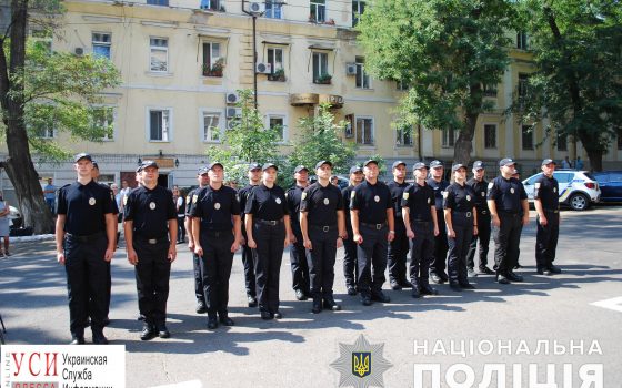 В Одессе 20 новых полицейских приняли присягу на верность народу (фото, видео) «фото»