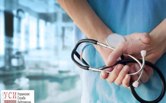 Медреформа: зарплата семейного врача в Балте выросла до 16 тысяч «фото»