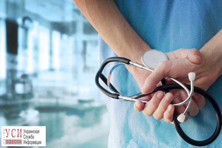 Медреформа: зарплата семейного врача в Балте выросла до 16 тысяч «фото»