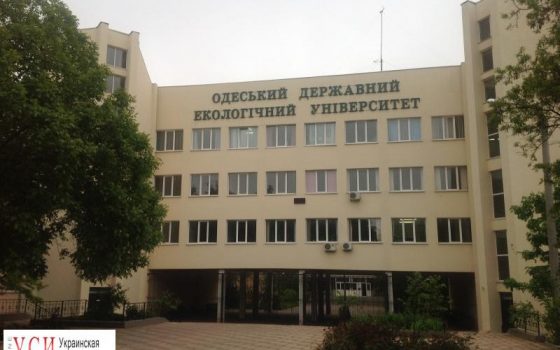 Проректор экологического университета внес полмиллиона залога за свое освобождение из под стражи «фото»