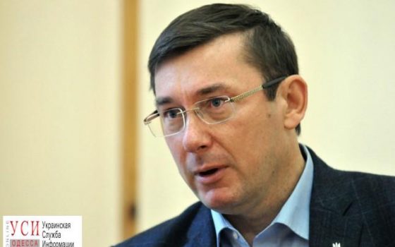 Начался план дестабилизации, — Луценко прокомментировал покушение на одесских активистов «фото»