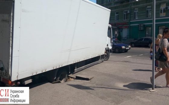 В центре Одессы колесо грузовика провалилось под асфальт (фотофакт) «фото»