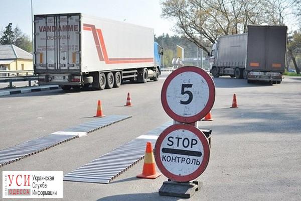 Для контроля перегруза на одесских дорогах задействовали специалистов из Черновцов и Западной Украины «фото»