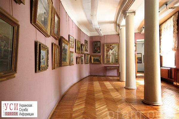 В Одесском художественном музее введут бесплатный день «фото»