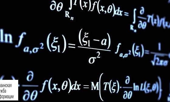 ВНО по математике станет обязательным для всех выпускников «фото»