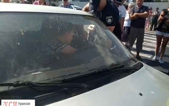 Под Одессой машина сбила полицейского на акции по перекрытию трассы из-за фур (видео) «фото»