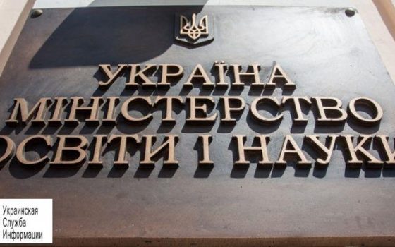 Одесситы могут внести свои замечания и предложения в новую редакцию украинского правописания «фото»