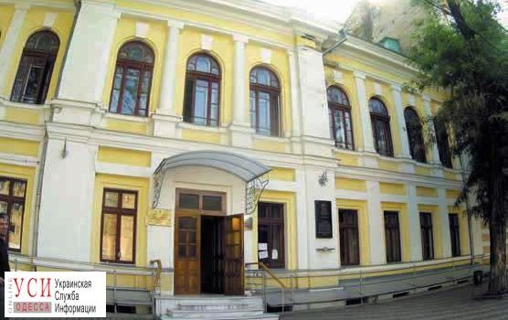 Вымышленная должность и вымогательство: стали известны подробности взятничества жены экс-ректора Одесской консерватории usionline.com Вымышленная должность и вымогательство: стали известны подробности взятничества жены экс-ректора Одесской консерватории «фото»