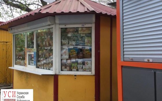 Безхлебная жизнь: 79 киосков “Одесского каравая” ушли с молотка за 10 миллионов «фото»