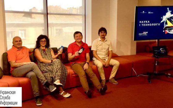 Одесса на три дня станет интеллектуальным центром, — организаторы “Фестиваля идей” «фото»