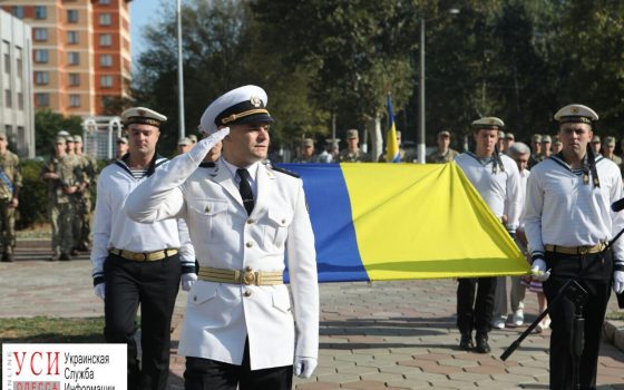 Перед Одесской ОГА состоялась церемония торжественного поднятия государственного флага  (фото) «фото»