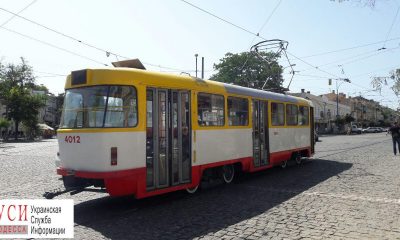 В Одессе курсирует уникальный праздничный трамвай “Одесса — это Украина” (фоторепортаж) usionline.com В Одессе курсирует уникальный праздничный трамвай “Одесса — это Украина” (фоторепортаж) «фото»