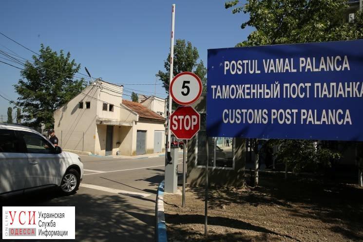 Украина и Молдова собираются упростить систему перехода границы в Одесской области «фото»
