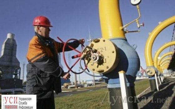 “Одессагаз” проверят за подозрительные поставки топлива на ОПЗ «фото»