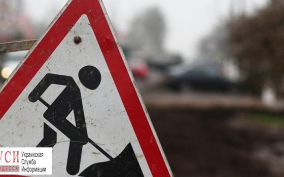 Часть Черемушек на две недели перекроют «фото»