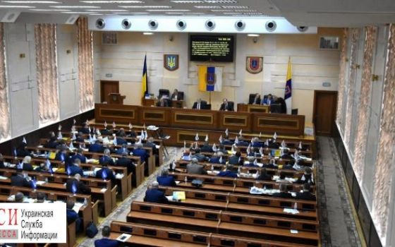 Облсовет перенес сессию: причиной могла стать смена в руководстве «фото»