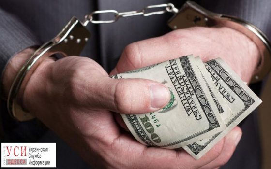 В Одессе задержали таможенника, подозреваемого в краже 154 миллионов гривен «фото»