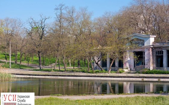 Дюковский сад так и не дождался благоустройства «фото»