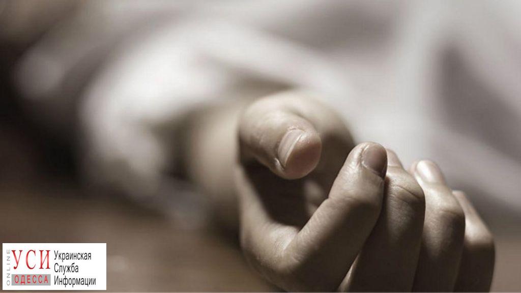 В Одессе нашли тело мужчины с признаками насильственной смерти «фото»