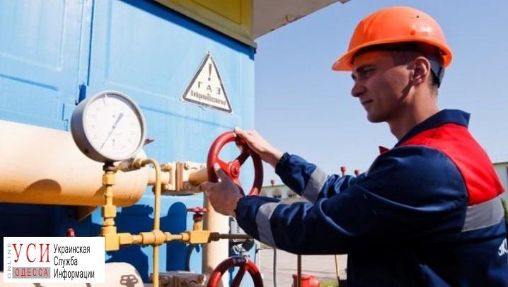 В нескольких населенных пунктах Одесской области отключат газ на месяц «фото»