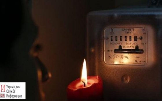 Центр Одессы остался без света (карта) «фото»