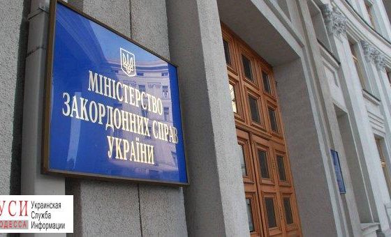Родственники одесских моряков, заточенных в Греции, пришли в МИД Украины usionline.com Родственники одесских моряков, заточенных в Греции, пришли в МИД Украины «фото»