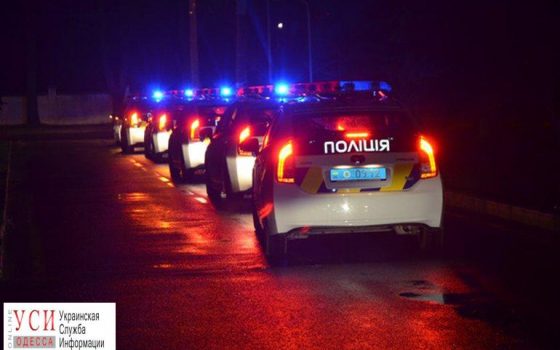 В Одесской области усилят патрулирование улиц после нападений на активистов, а также проверят охранные фирмы usionline.com В Одесской области усилят патрулирование улиц после нападений на активистов, а также проверят охранные фирмы «фото»