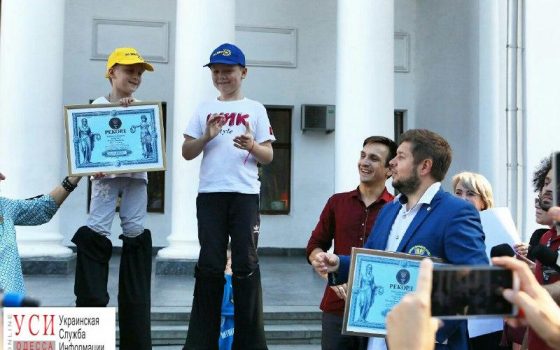 Юный одессит установил рекорд, пройдя по центру города километр на ходулях (фотофакт) usionline.com Юный одессит установил рекорд, пройдя по центру города километр на ходулях (фотофакт) «фото»