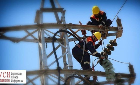 Села в 8 районах Одесской области обесточены после вчерашней непогоды: электрики продолжают ремонт usionline.com Села в 8 районах Одесской области обесточены после вчерашней непогоды: электрики продолжают ремонт «фото»