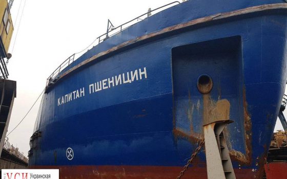 В Одесской области ремонтируют российские суда, пришедшие из Крыма (фото) usionline.com В Одесской области ремонтируют российские суда, пришедшие из Крыма (фото) «фото»