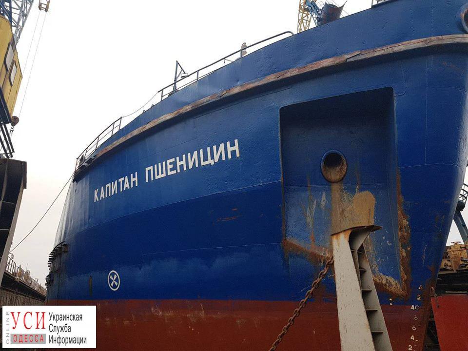 В Одесской области ремонтируют российские суда, пришедшие из Крыма (фото) usionline.com В Одесской области ремонтируют российские суда, пришедшие из Крыма (фото) «фото»