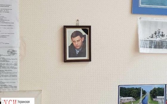 Преподаватель одесской “Вышки”, который повесил в своем кабинете портрет Захарченко, решил уволиться (фото, документ) «фото»