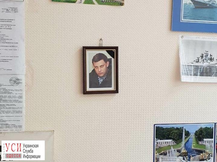 Преподаватель одесской “Вышки”, который повесил в своем кабинете портрет Захарченко, решил уволиться (фото, документ) «фото»