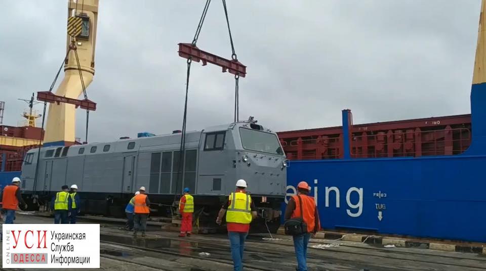 В Черноморском порту выгрузили “Тризуб” — первый локомотив поставленный “General Electric” (фото) «фото»