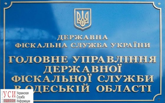 “Мыльное дело”: одесская компания солидно нажилась, уклоняясь от налогов usionline.com “Мыльное дело”: одесская компания солидно нажилась, уклоняясь от налогов «фото»
