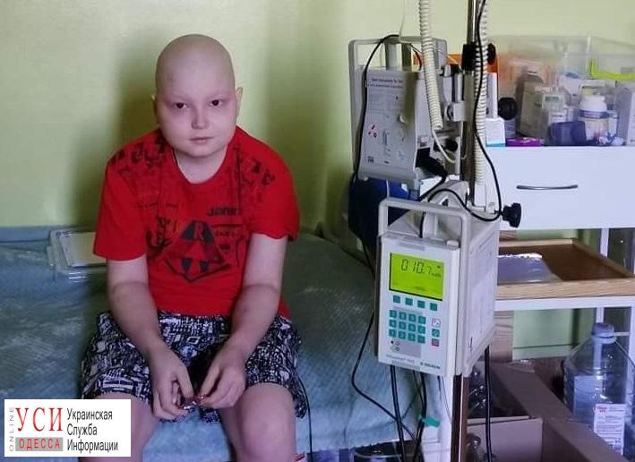Одесситов просят помочь онкобольному мальчику: срочно нужна дорогостоящая операция (фото, документ) «фото»