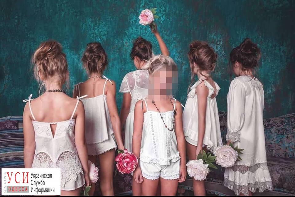 Хотели как в Vogue: эксперты о скандале с фотосессией коллекции детского нижнего белья в Одессе (фото) «фото»