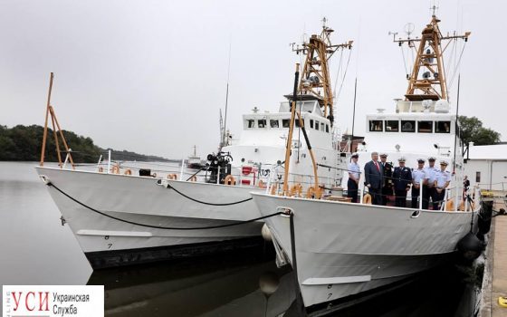 Украина получила два патрульных катера “Island”, которые после переподготовки отправят в Одессу (фото) usionline.com Украина получила два патрульных катера “Island”, которые после переподготовки отправят в Одессу (фото) «фото»