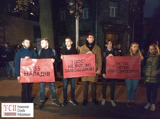 “Ночь на Банковой”: одесские общественники требуют расследования нападений на своих соратников (фото) «фото»