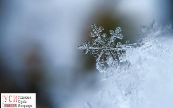 “Зима близко”: на Одессу надвигаются самые сильные холода столетия «фото»