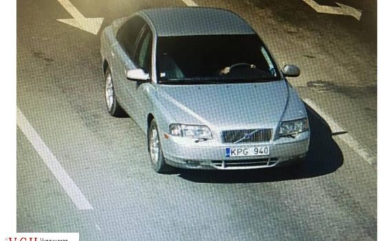 В Одесской области разыскивают напавших на инкассаторов: злоумышленники сменили автомобиль (фото) «фото»