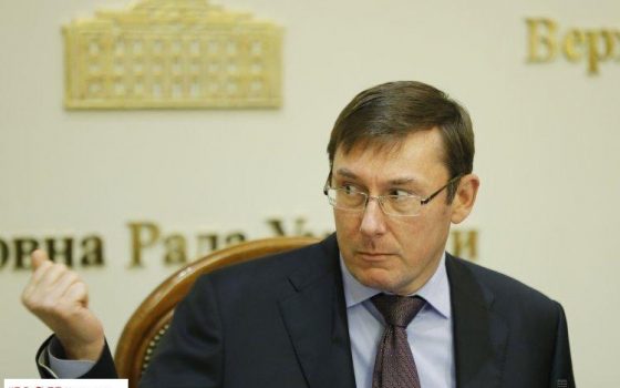 “Репрессии будут максимальными” – Луценко о расследовании нападения на одесских активистов «фото»