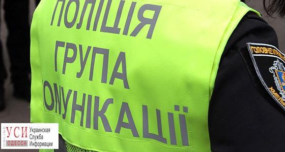 Для одесских полицейских-переговорщиков купят бронежилеты, регистраторы и квадрокоптер за счет бюджета usionline.com Для одесских полицейских-переговорщиков купят бронежилеты, регистраторы и квадрокоптер за счет бюджета «фото»