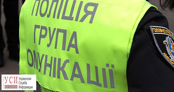 Для одесских полицейских-переговорщиков купят бронежилеты, регистраторы и квадрокоптер за счет бюджета «фото»