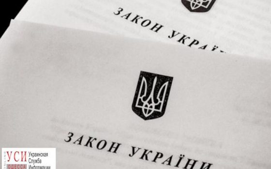 Департамент коммунальной собственности проверит специальная рабочая группа «фото»