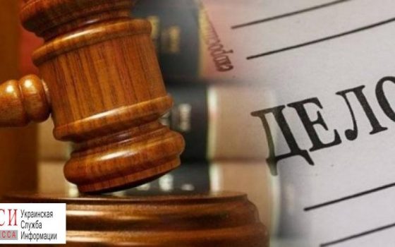 Убийце из Одесской области оставили в силе приговор о пожизненном заключении «фото»