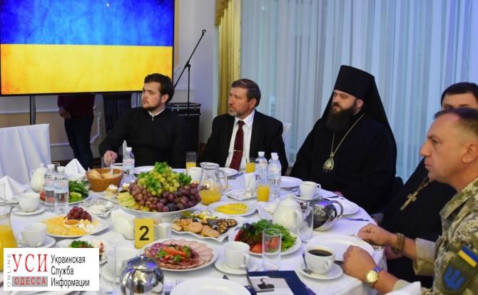 В Одессе за завтраком духовенство, чиновники и дипломаты молились за мир «фото»