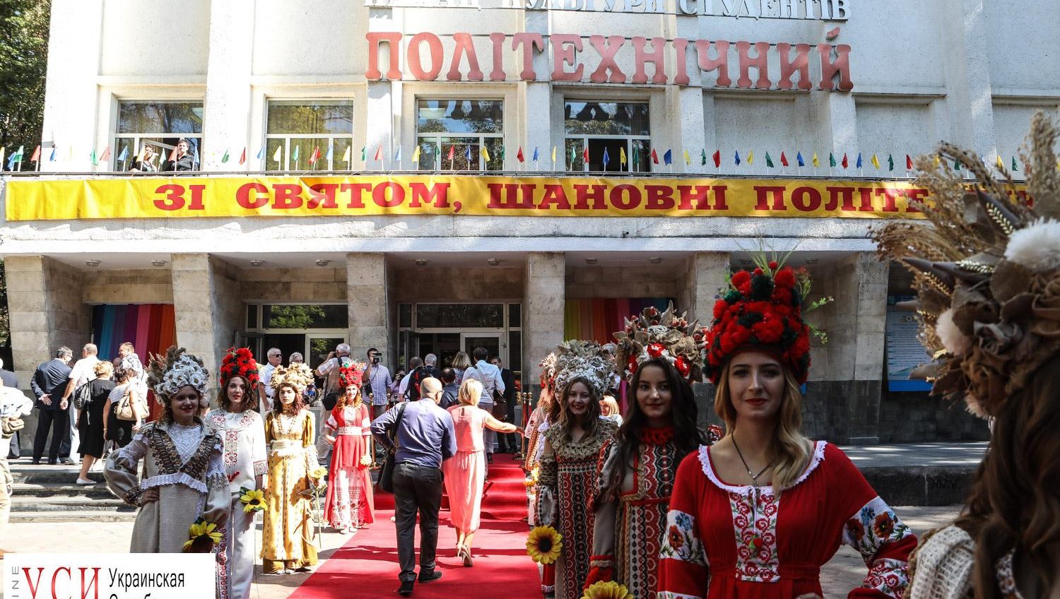 Одесский политех празднует 100-летний юбилей (фоторепортаж) «фото»