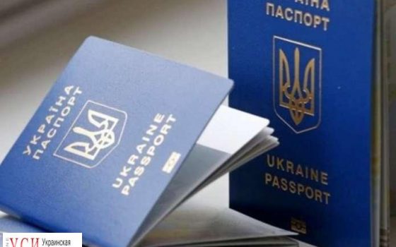 В Одессе обещают ликвидировать очередь за биометрическими паспортами usionline.com В Одессе обещают ликвидировать очередь за биометрическими паспортами «фото»