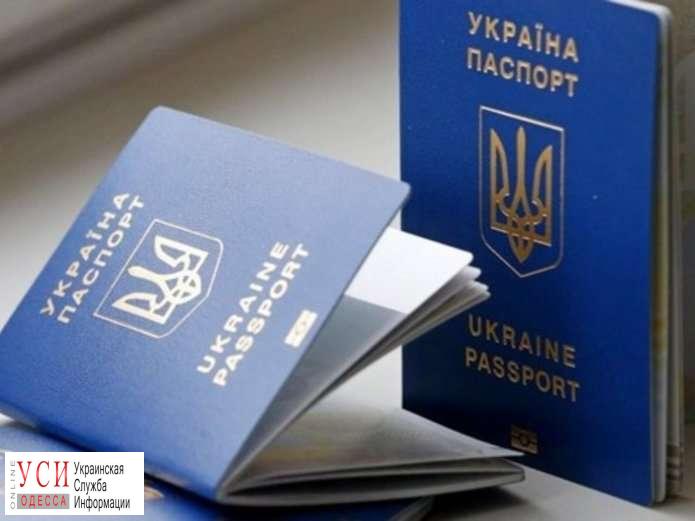 В Одессе обещают ликвидировать очередь за биометрическими паспортами «фото»